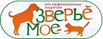 Зверьё Моё