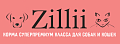 ZILLII