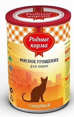 Консервы Родные Корма мясное угощение с индейкой для кошек