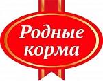 Родные Корма