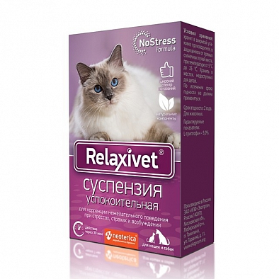 Экопром Х107 Relaxivet Суспензия успокоительная 25мл