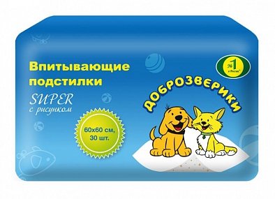 Пелигрин Доброзверики Подстилки впитывающие для домашних животных супер 60*60*30шт