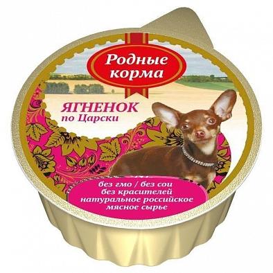 Консервы Родные Корма для собак, ягненок по-царски