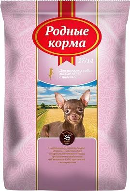 Сухой корм Родные Корма для взрослых собак мелких пород с индейкой