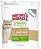 8in1 наполнитель кукурузный NM Premium Natural Care для кошачьего туалета комкующийся 4,5 кг (10 л)